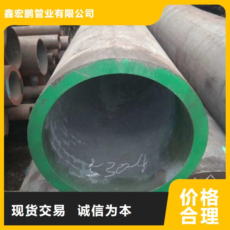 无缝钢管大口径无缝钢管厂家厂家十分靠谱