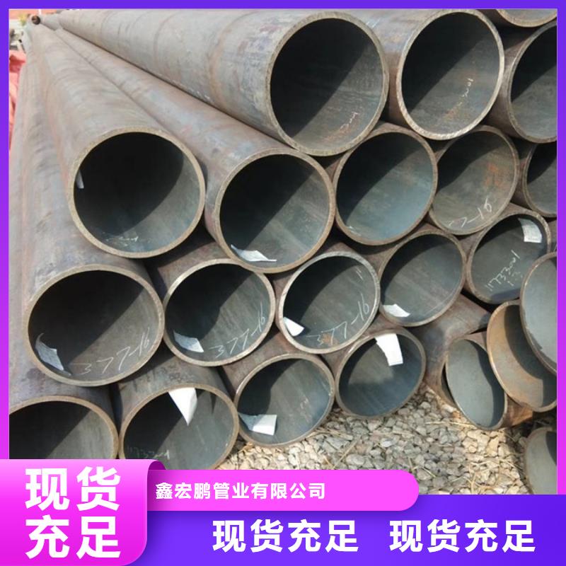 无缝钢管【厚壁钢管厂家】销售的是诚信