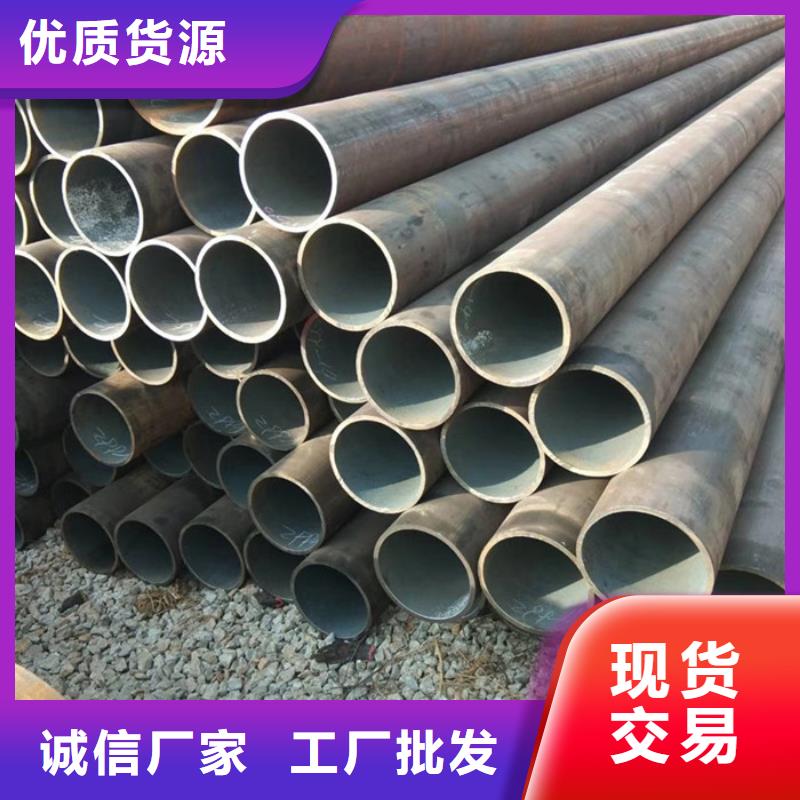 【无缝钢管】-厚壁钢管放心购