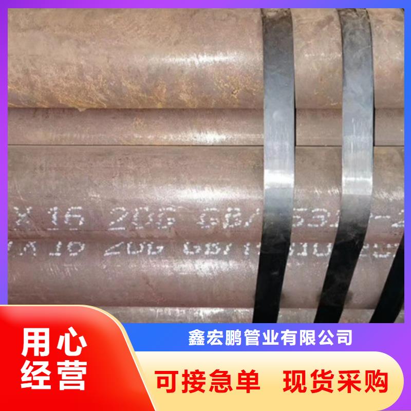 无缝钢管厚壁钢管厂家生产安装