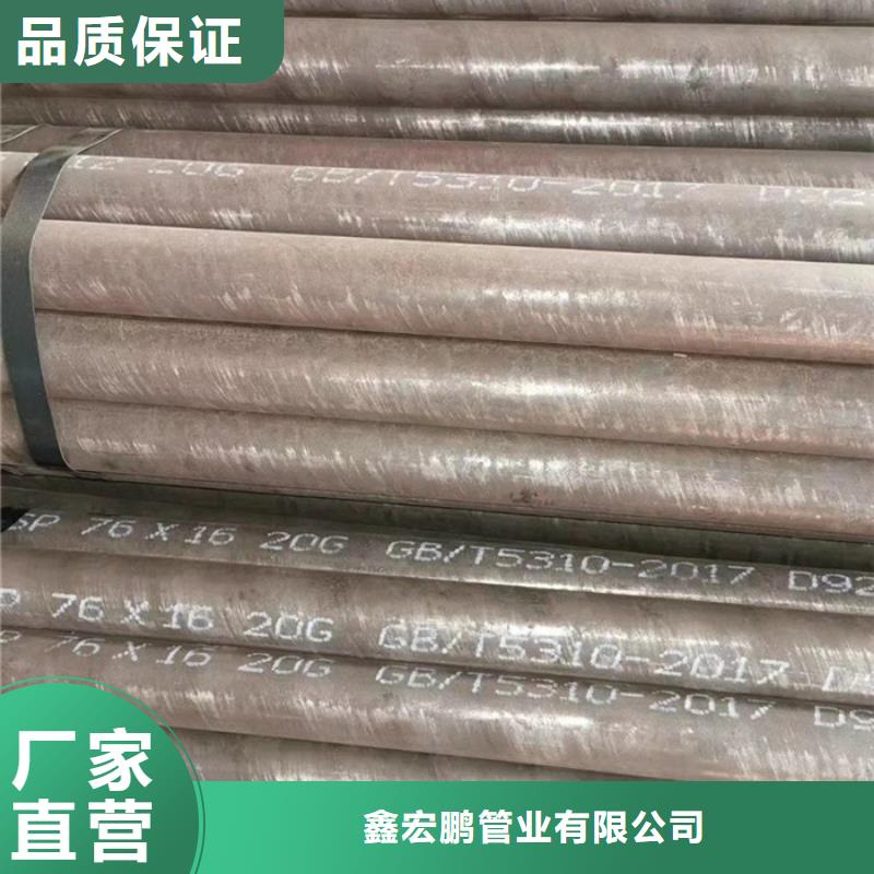 无缝钢管厚壁钢管厂家生产安装