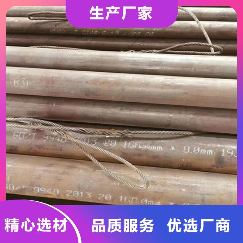 无缝钢管厚壁钢管厂家好货有保障