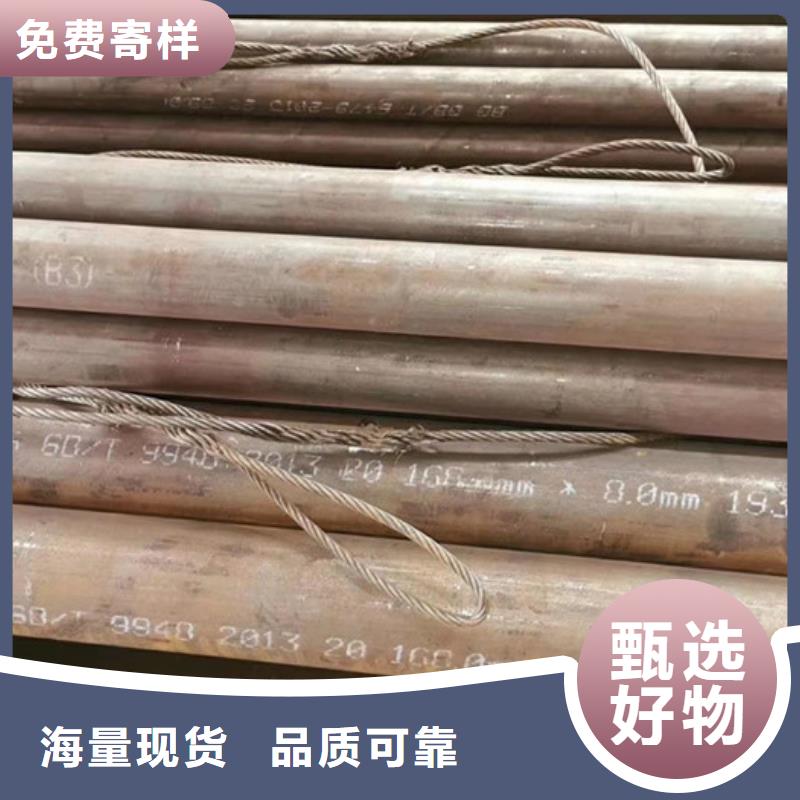 【无缝钢管-合金钢管厂家市场行情】