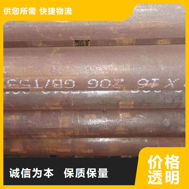 无缝钢管大口径无缝钢管厂家可放心采购