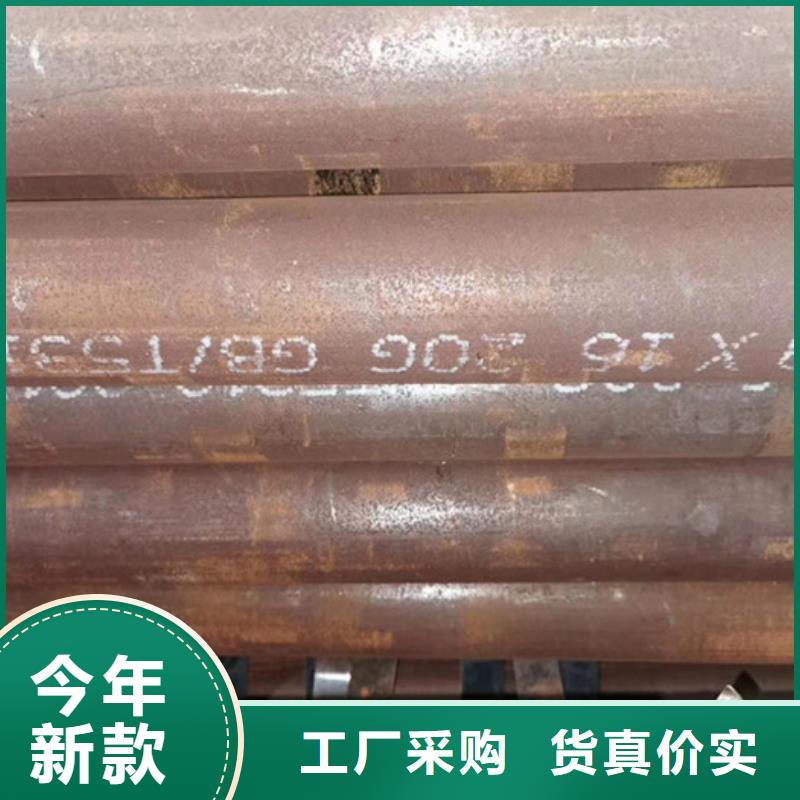 无缝钢管精密钢管厂家N年生产经验