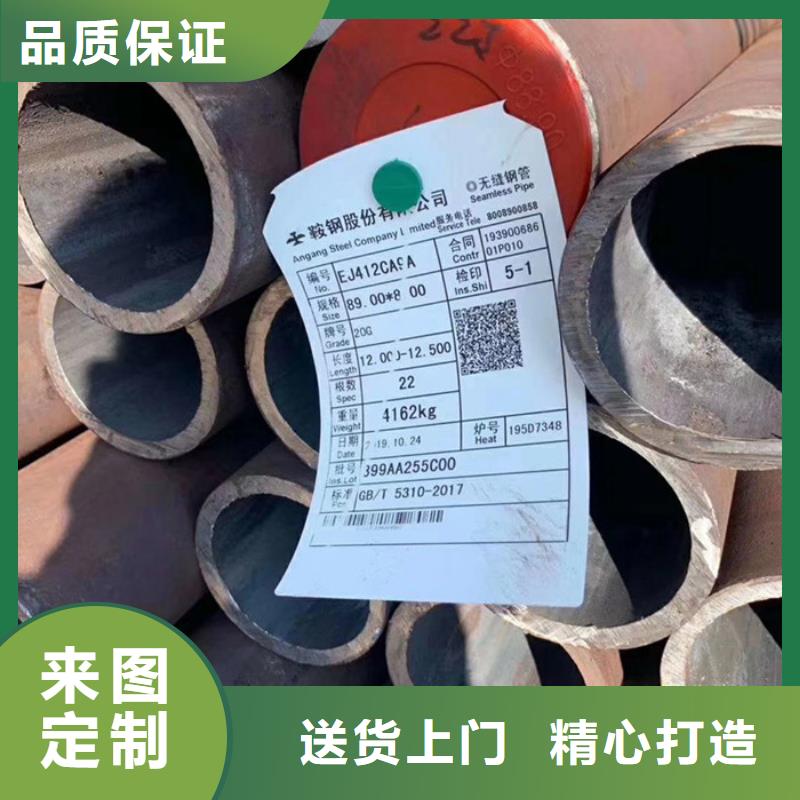 无缝钢管大口径无缝钢管销售厂家销售