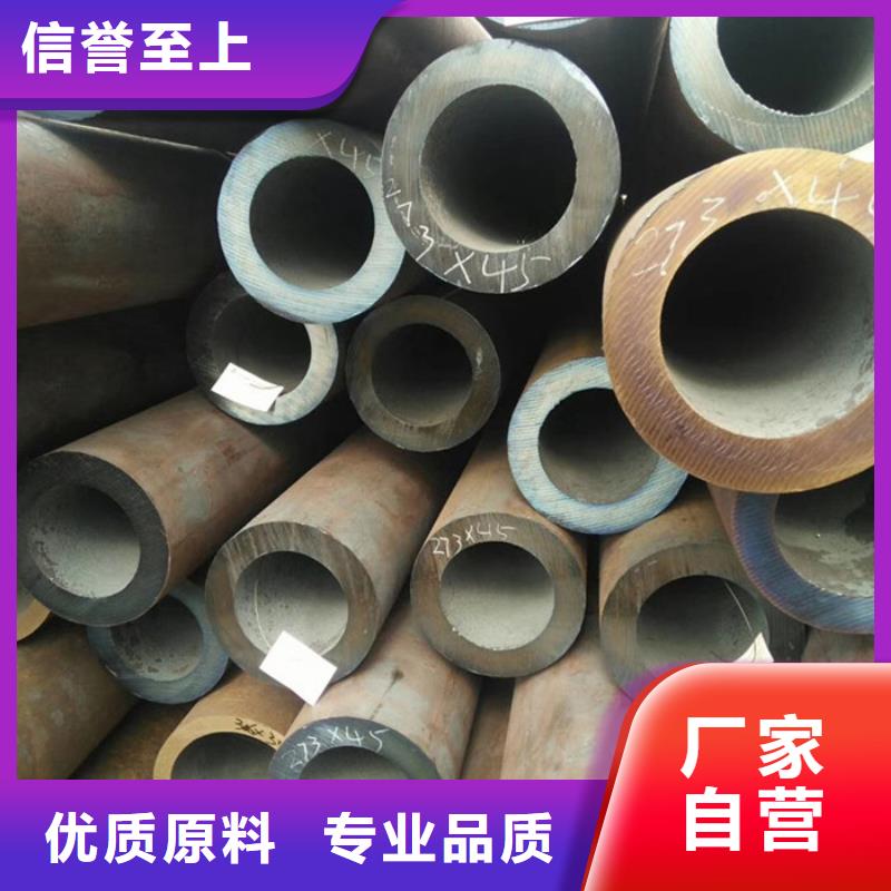 无缝钢管高压锅炉管厂家品质商家