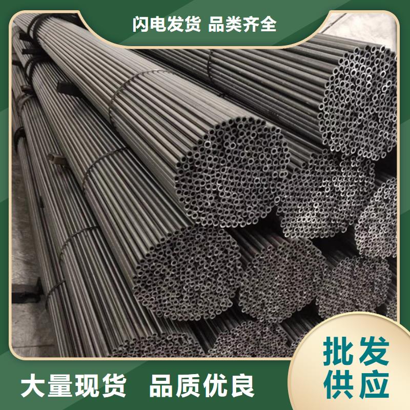 无缝钢管合金钢管厂家品质服务