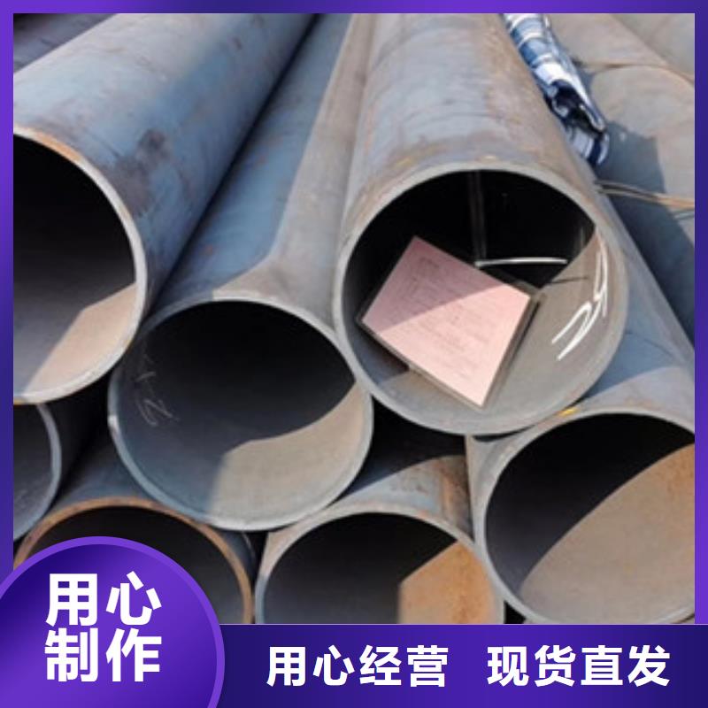 【无缝钢管】-厚壁钢管放心购