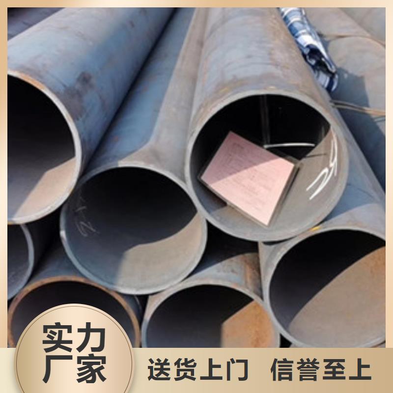 【无缝钢管】大口径无缝钢管厂家精工细作品质优良