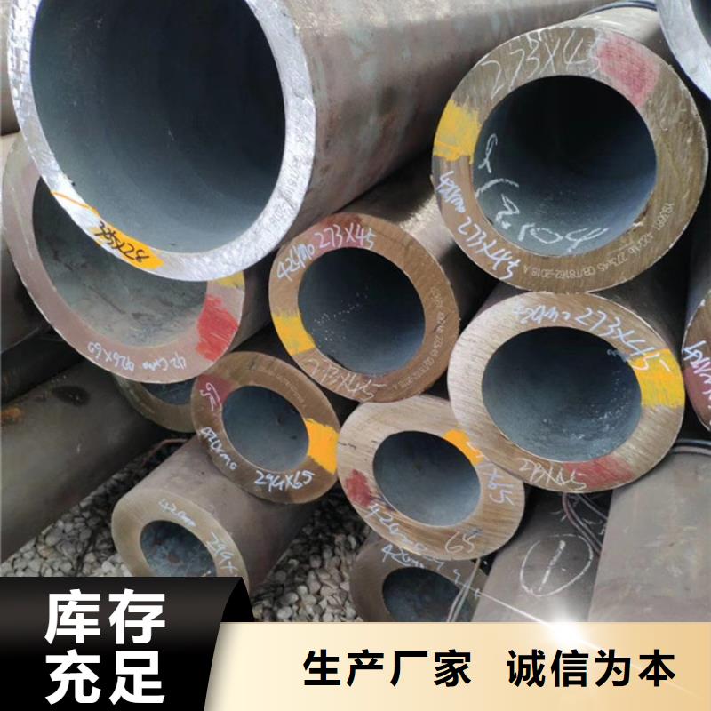 【无缝钢管高压合金管厂家一站式采购商家】