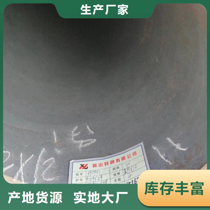 【无缝钢管】不锈钢管厂家满足客户所需