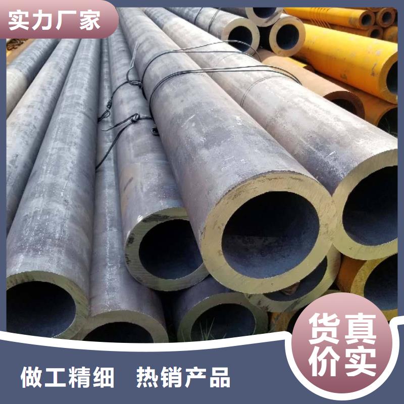 【无缝钢管】大口径无缝钢管厂家精工细作品质优良