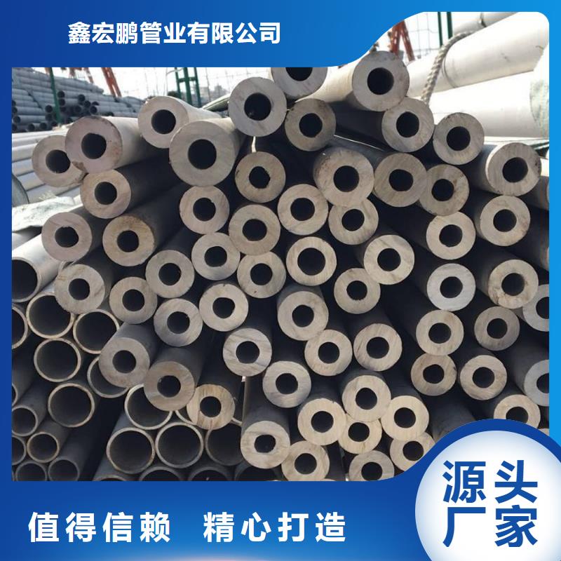 无缝钢管高压锅炉管厂家品质商家