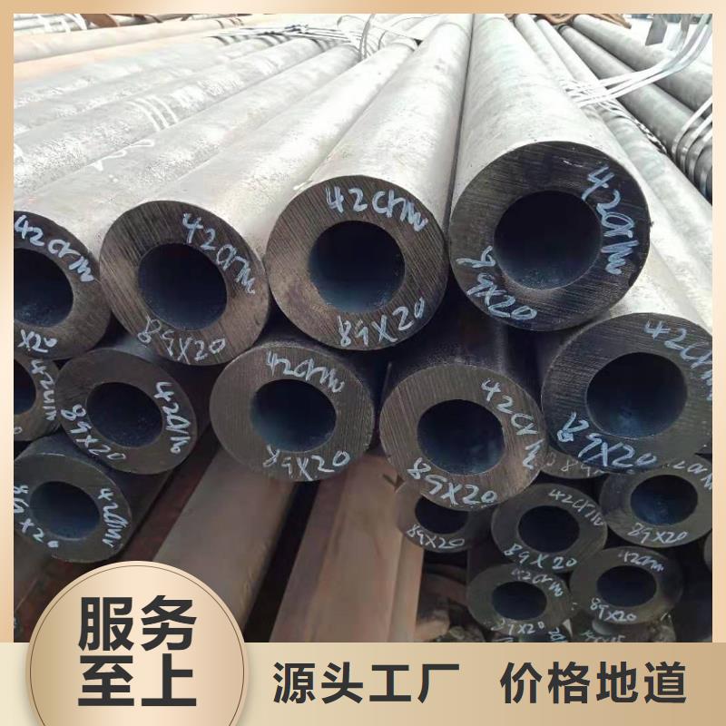 无缝钢管无缝钢管厂家厂家质量过硬