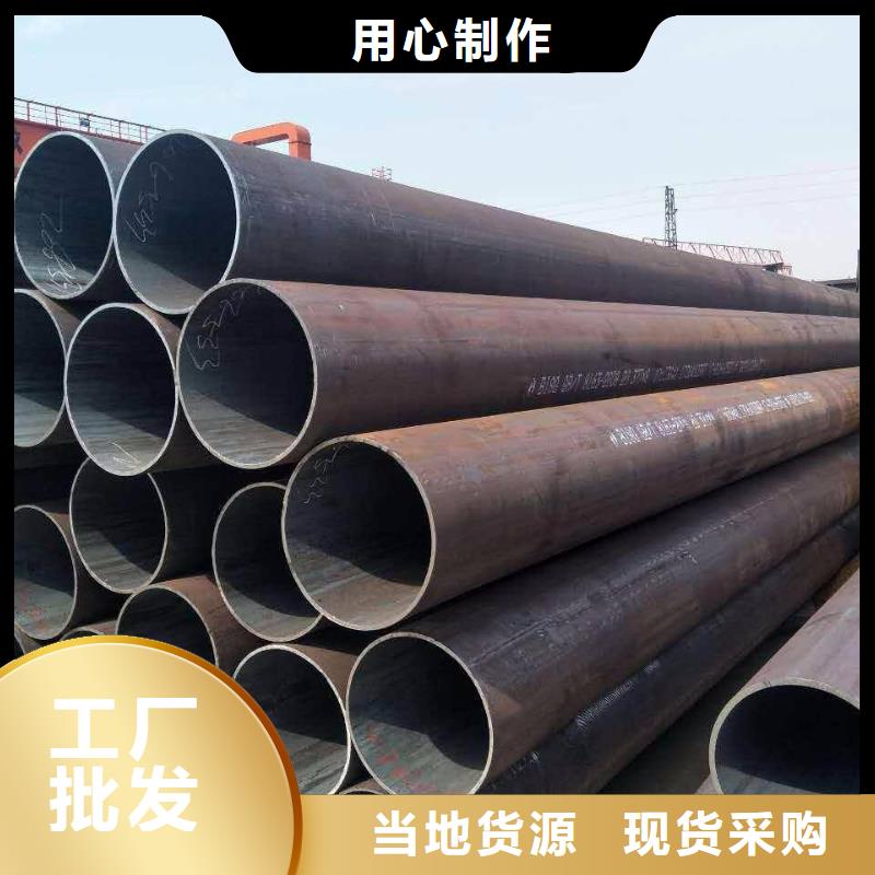 无缝钢管,厚壁钢管厂家实力优品