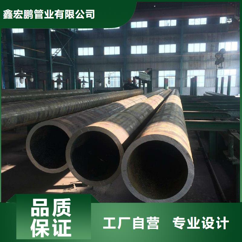 无缝钢管合金钢管厂家货源足质量好