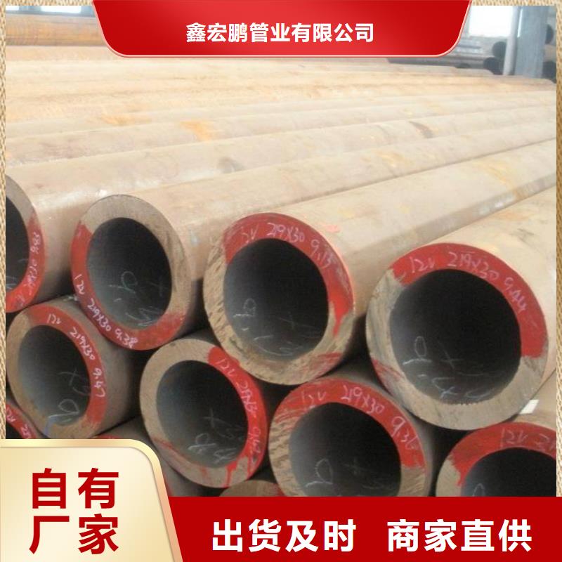 无缝钢管精密钢管厂家N年生产经验
