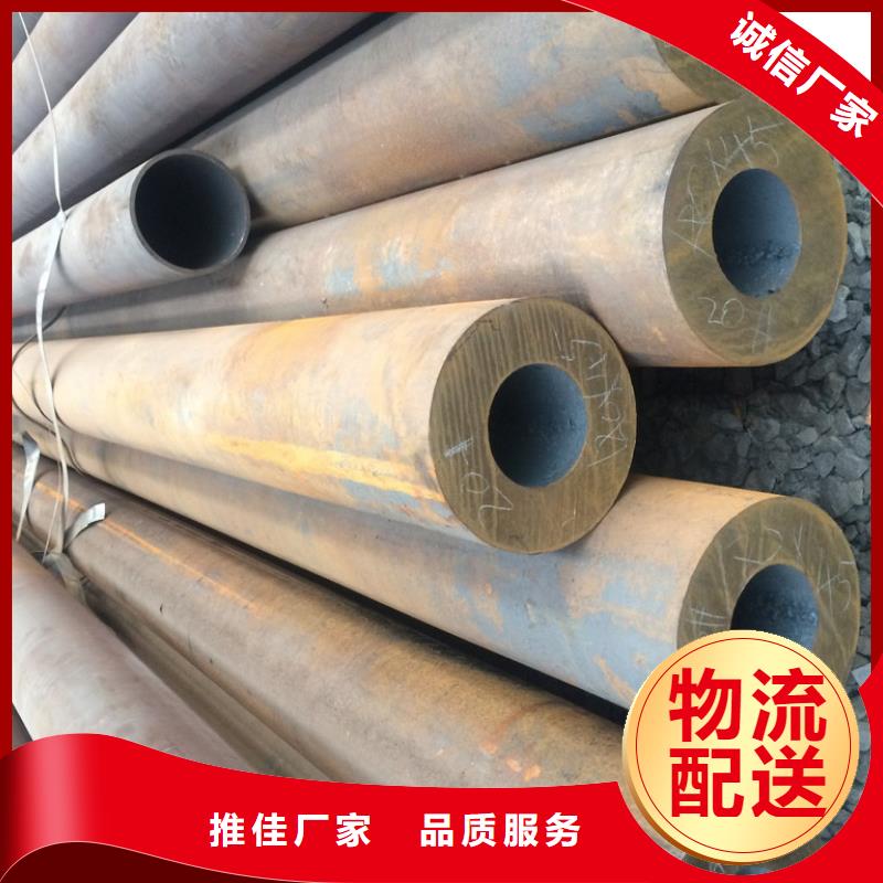 无缝钢管合金钢管厂家货源足质量好