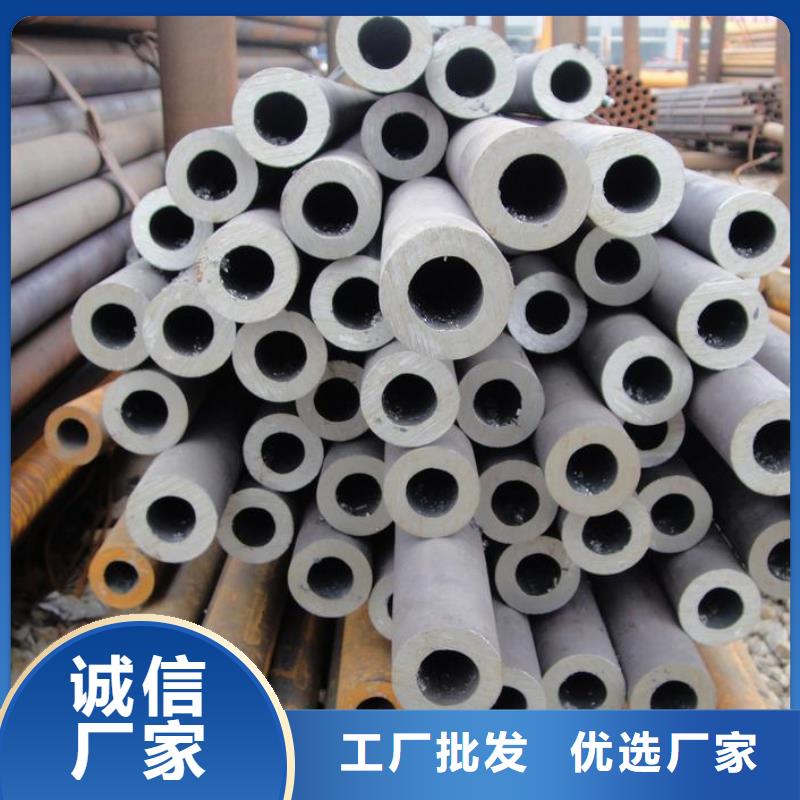 无缝钢管精密钢管厂家N年生产经验