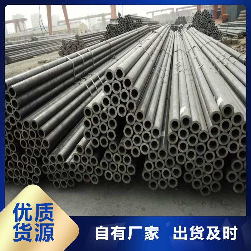 无缝钢管【厚壁钢管厂家】精工制作