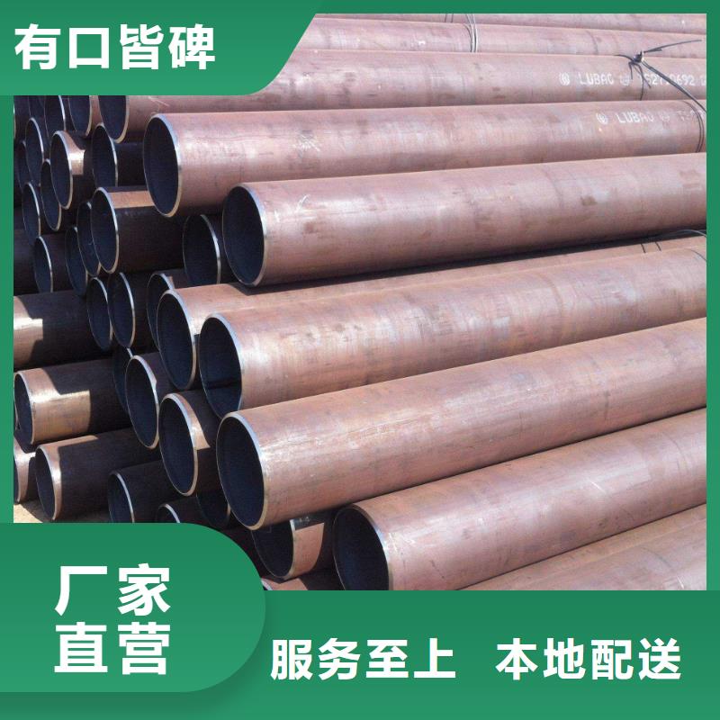 无缝钢管厚壁钢管厂家诚信经营