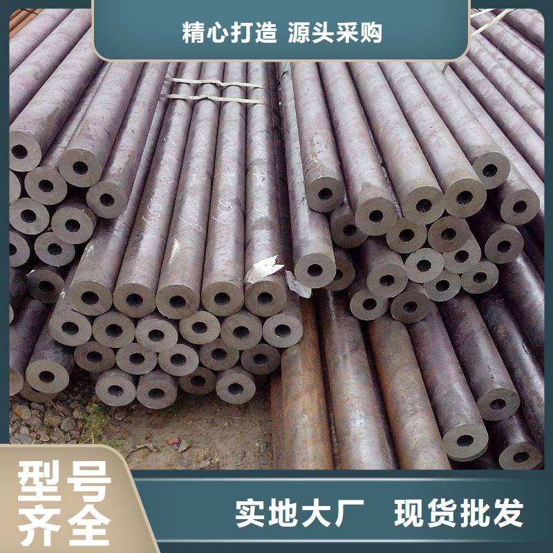 无缝钢管合金钢管厂家品质服务