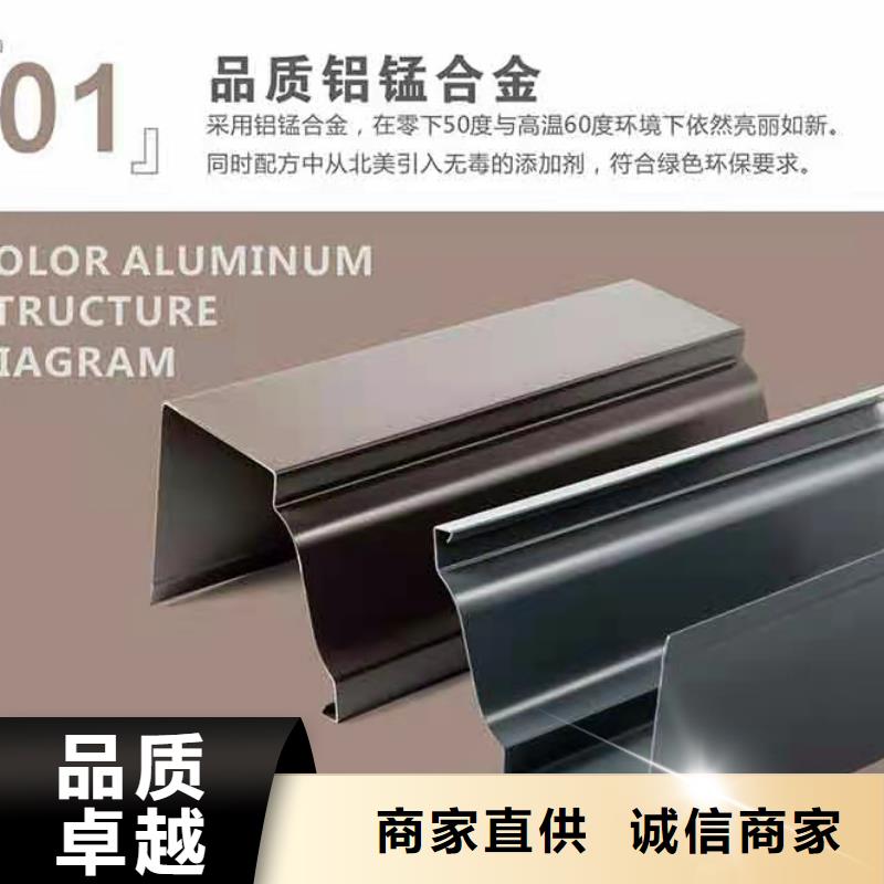 铝合金天沟成品天沟厂家直销大量现货