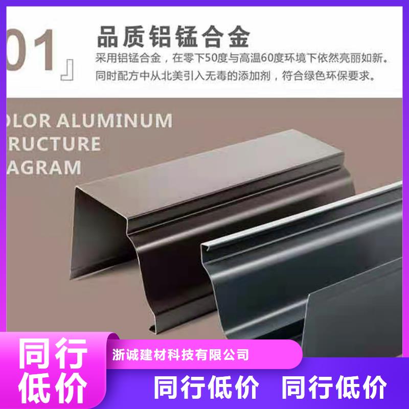 铝合金天沟天沟金属专注细节专注品质