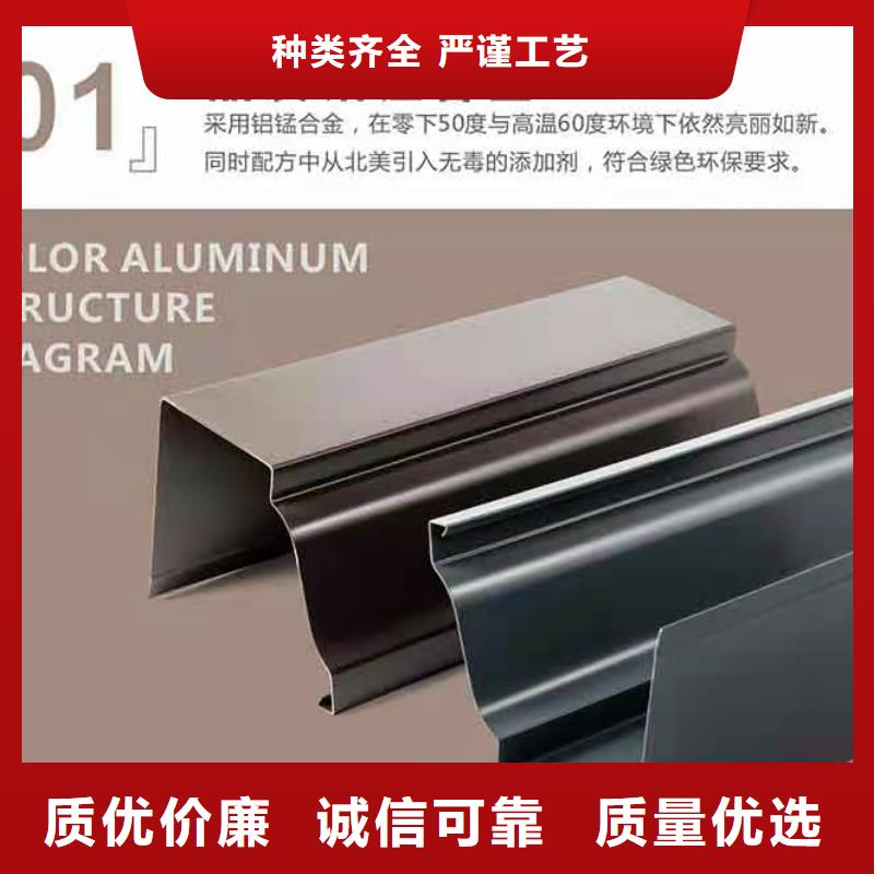 【铝合金天沟彩铝合金天沟快速报价】