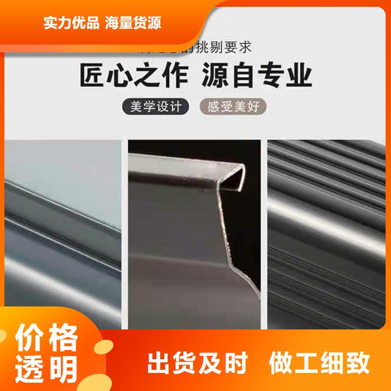 铝合金天沟下水管敢与同行比服务