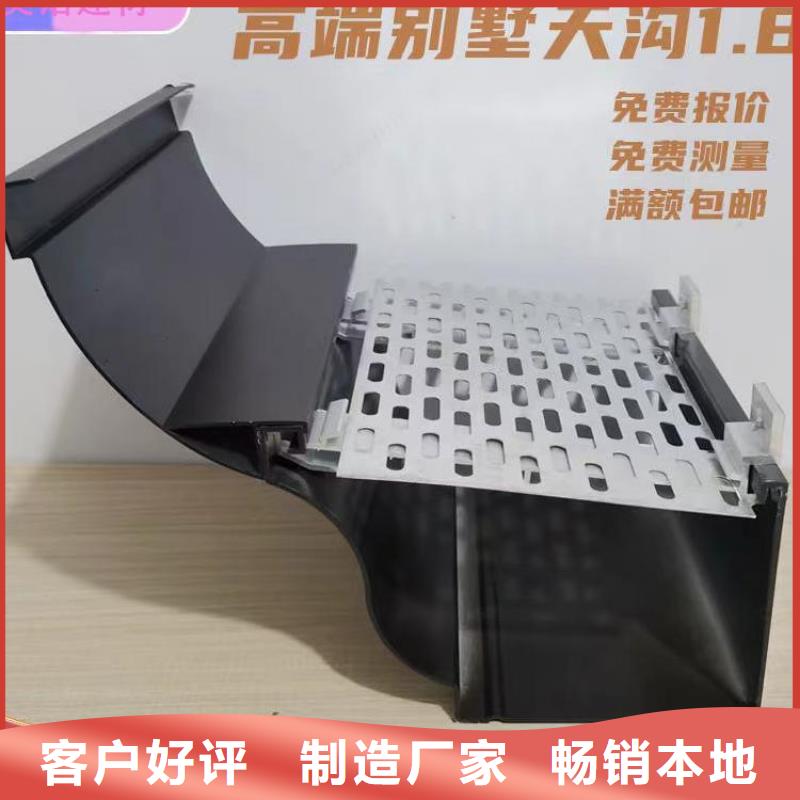 铝合金天沟铝合金雨水管贴心服务