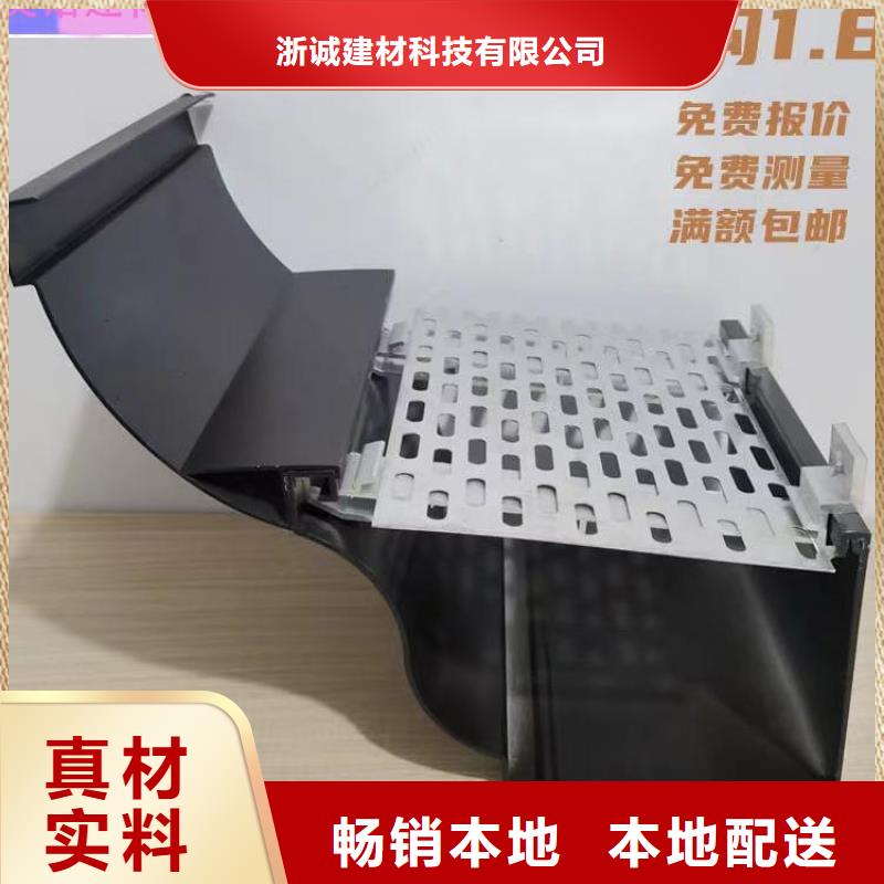 铝合金天沟外墙落水管每一处都是匠心制作