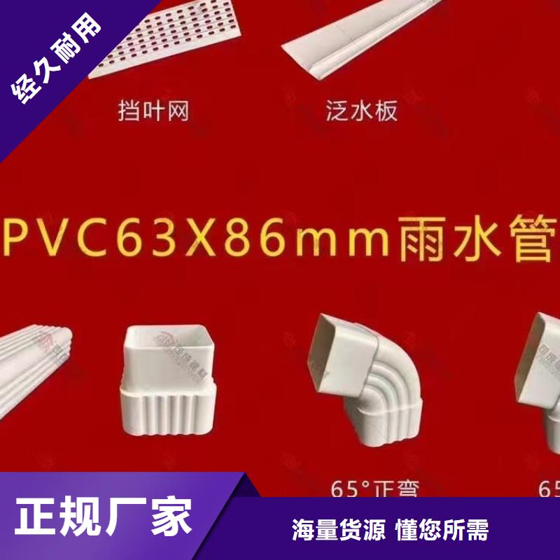 【铝合金天沟,天沟别墅客户满意度高】