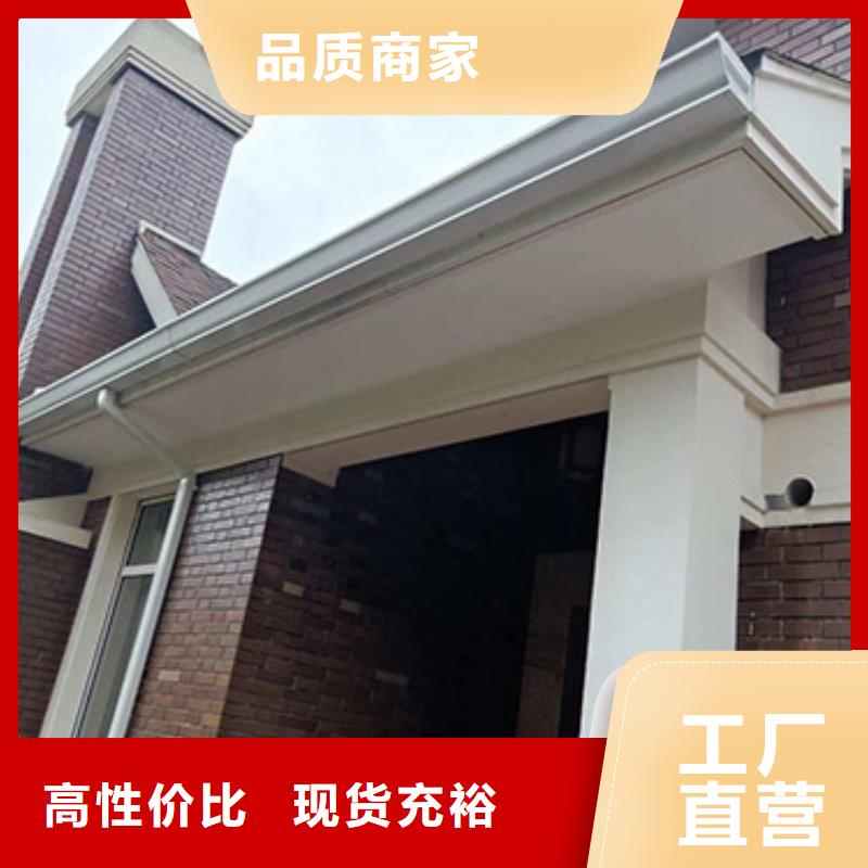 【铝合金天沟彩铝合金天沟实力雄厚品质保障】