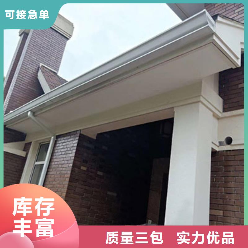 铝合金天沟铝合金雨水管贴心服务