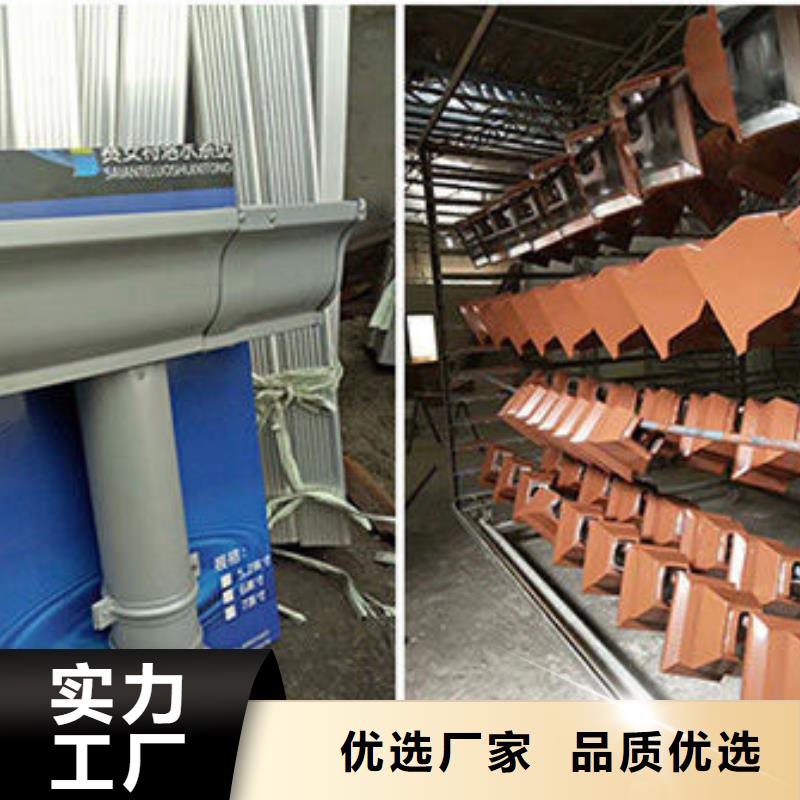铝合金天沟天沟pvc源头厂家