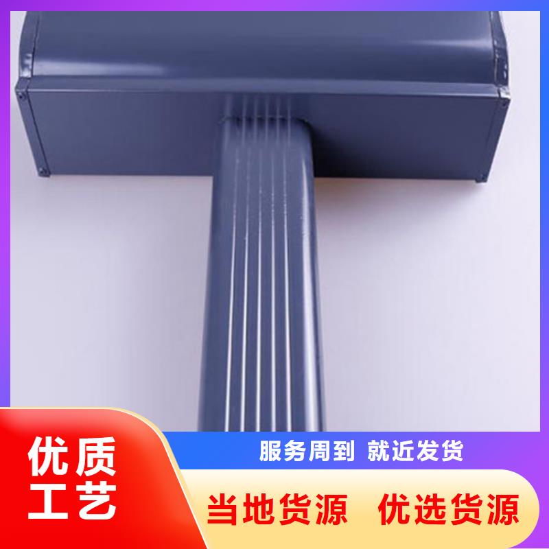 【铝合金天沟】,水泥天沟快速物流发货