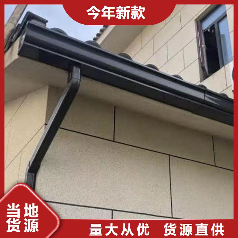 铝合金天沟天沟pvc正规厂家