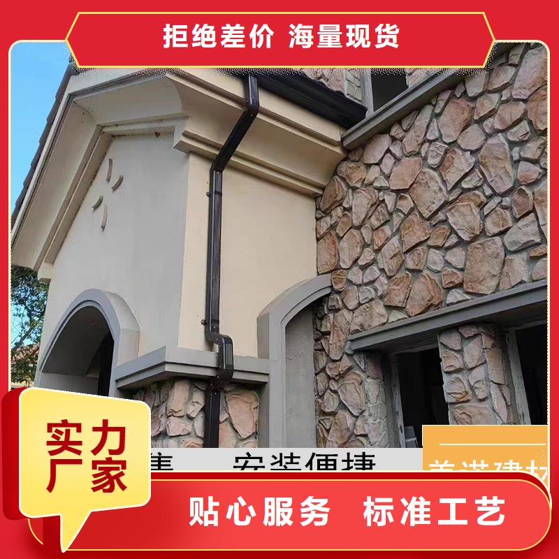铝合金天沟天沟金属专注细节专注品质