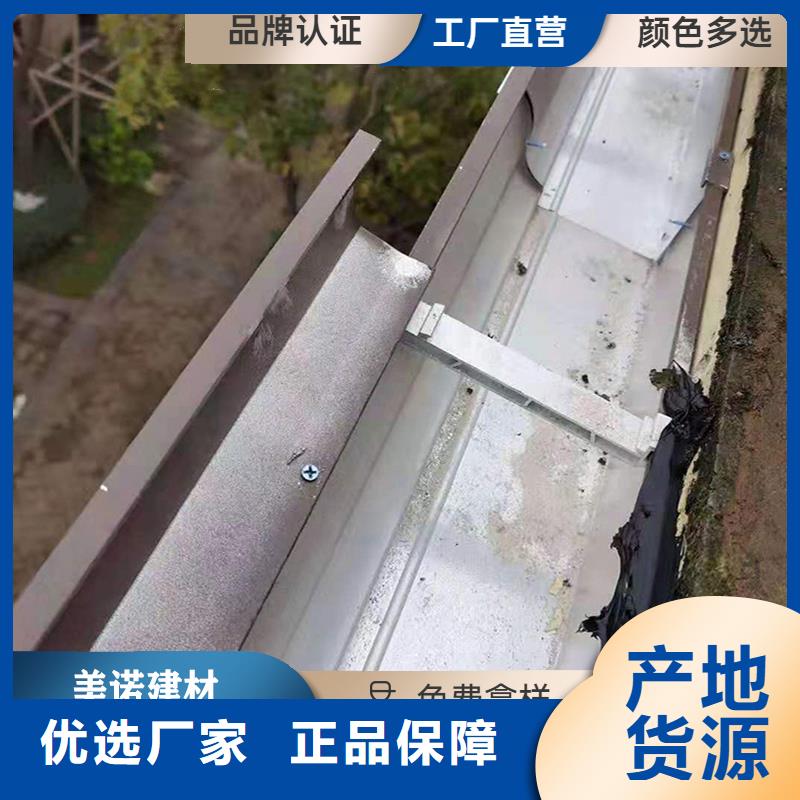 铝合金天沟【落水管弯头】精挑细选好货