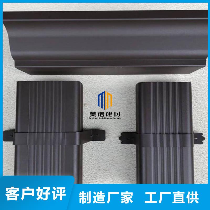 铝合金天沟【成品天沟】实力雄厚品质保障
