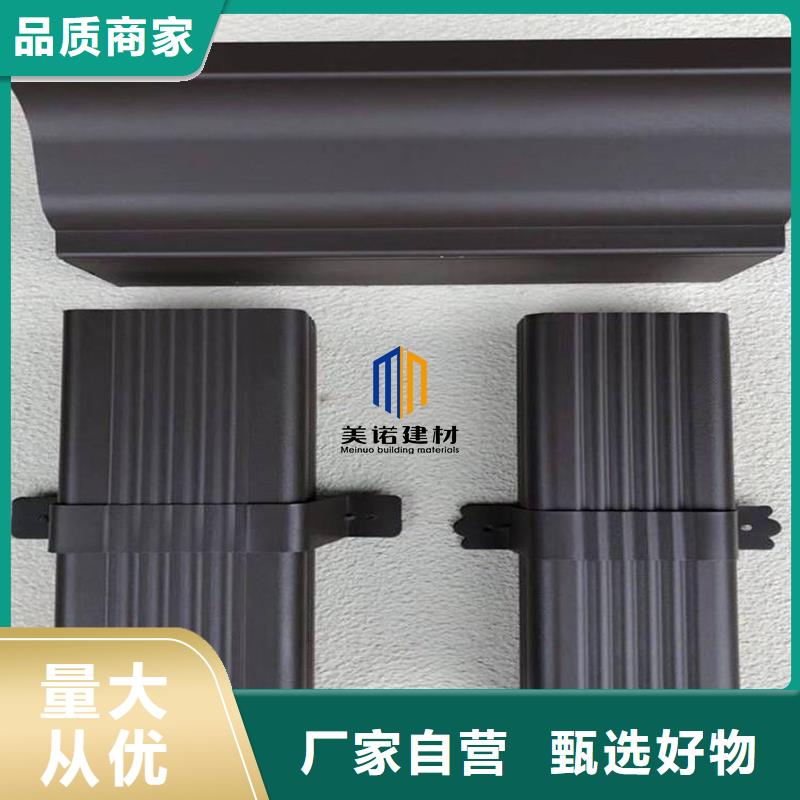 铝合金天沟【落水管弯头】精挑细选好货