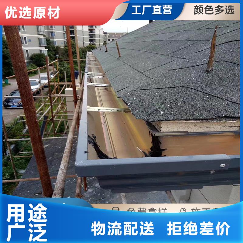 铝合金天沟铝合金落水管品质优选