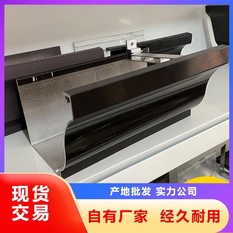 铝合金天沟【成品天沟】实力雄厚品质保障