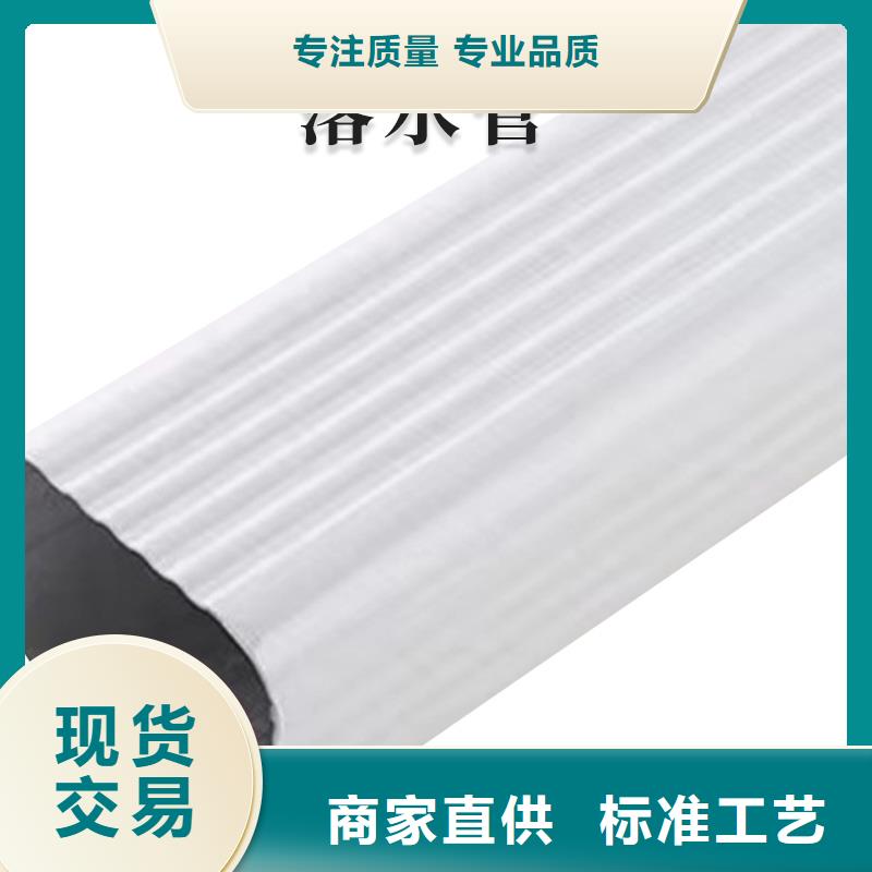 【铝合金天沟成品天沟超产品在细节】