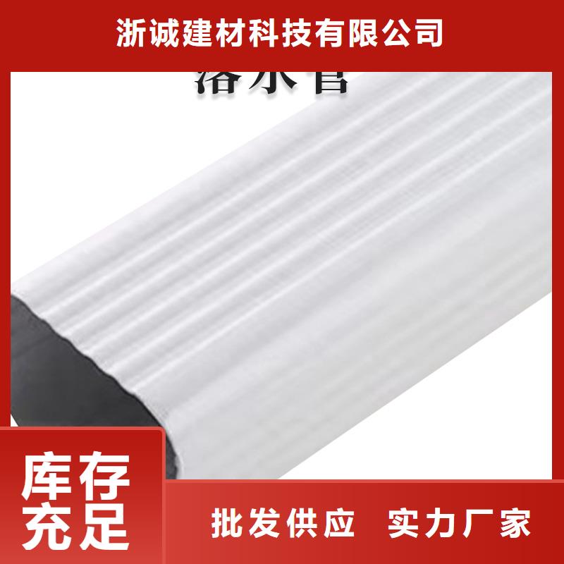 铝合金天沟屋檐水沟品质服务诚信为本
