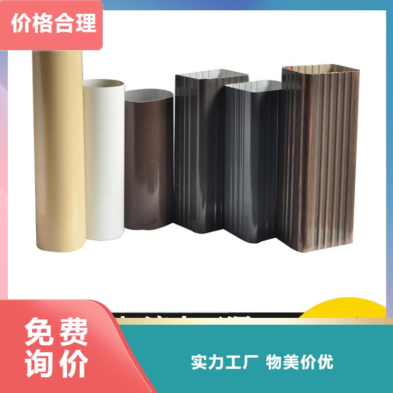 铝合金天沟成品落水管严格把关质量放心