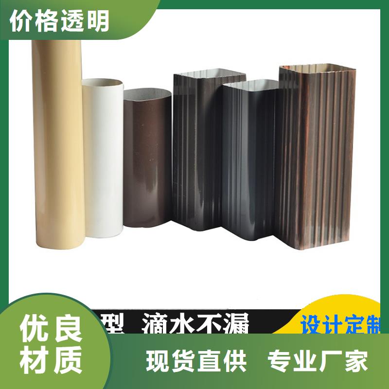 铝合金天沟天沟别墅品质商家