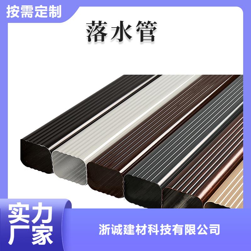铝合金天沟天沟可定制有保障